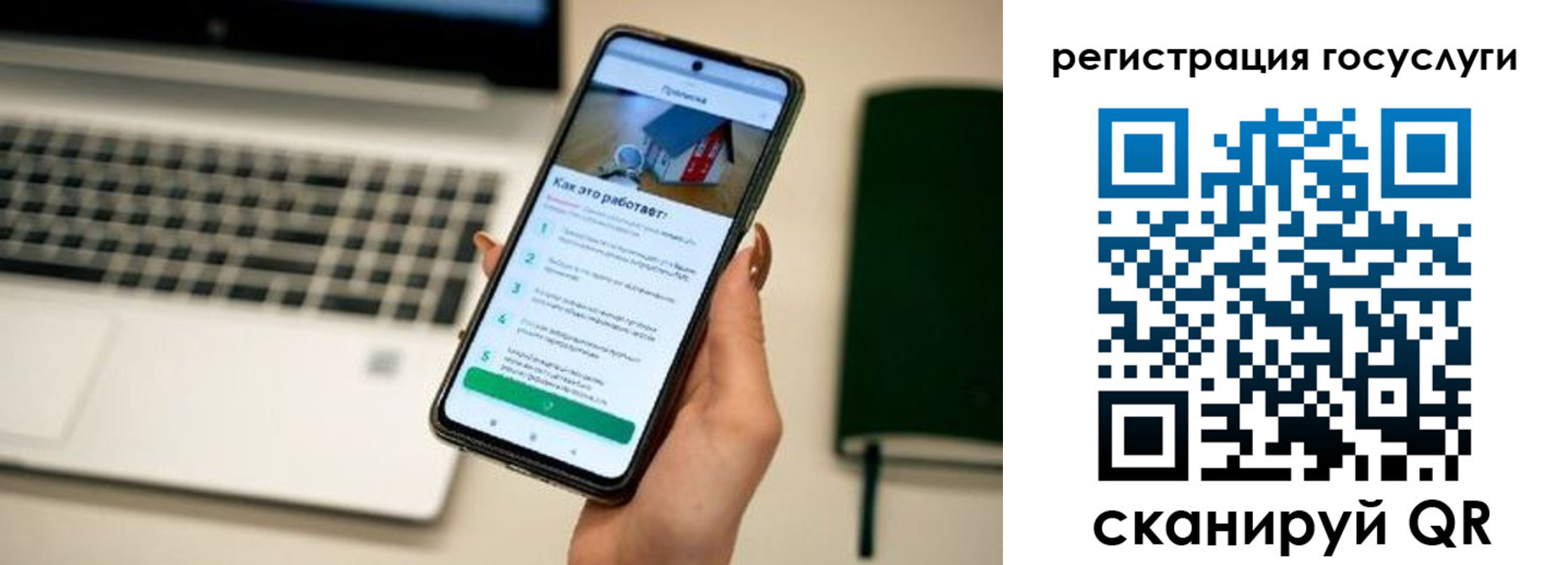 временная регистрация для всех в Курганской области